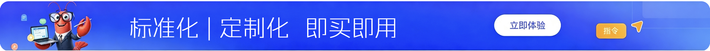 重庆小程序开发，重庆app开发