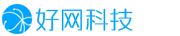 重庆好网科技logo
