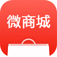 微在微商城
