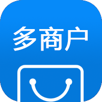 多商户商城