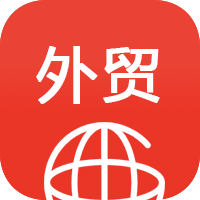 外贸电商
