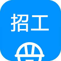 微在招工