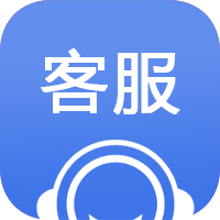 微在客服
