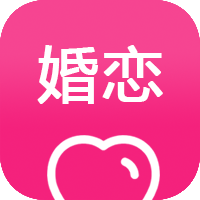 微在婚恋